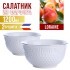 Салатник 1200 мл, фарфор LR 2шт (31453-2)