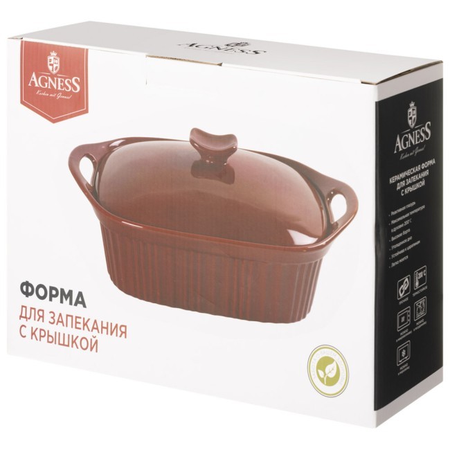 Форма для запекания с крышкой reactive blue 33*23*9,5/13 см 2000 мл Agness (780-146)