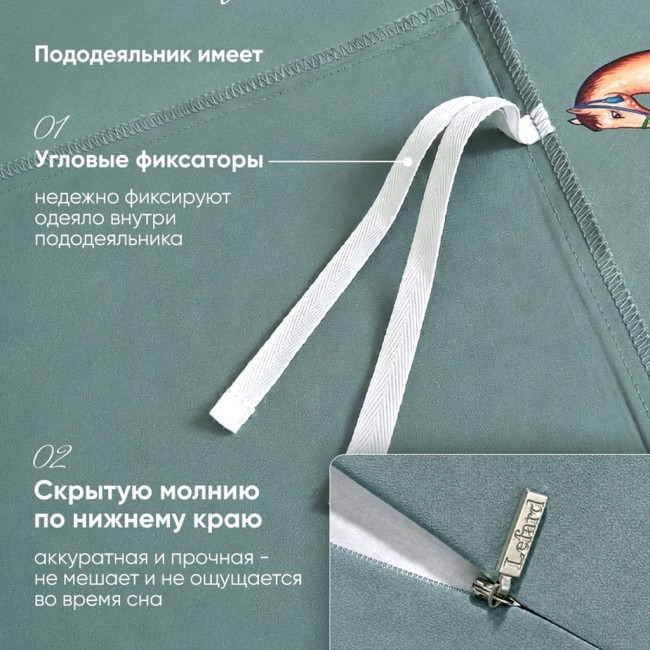 Кпб, евро, "passage" зеленый, сатин, хлопок 100%, подод.200х220-1шт, пр.240х240-1шт, нав.50х70-2шт Lefard (989-001-01) Кпб, евро, "passage" зеленый, сатин, хлопок 100%, подод.200х220-1шт, пр.240х240-1шт, нав.50х70-2шт Lefard (989-001-01)