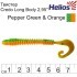 Твистер Helios Credo Long Body 2,95"/7,5 см, цвет Pepper Green & Orange 12 шт HS-9-018 (78130)