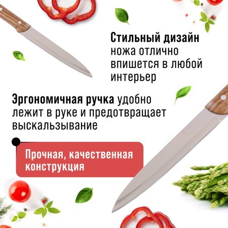 Нож универсальный нерж/ст/бакелит Mayer&Boch (27762-1) Нож универсальный нерж/ст/бакелит Mayer&Boch (27762-1)