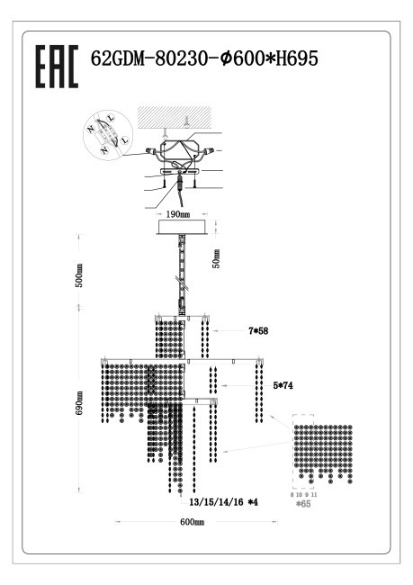 Люстра Cascada d60см h65см (TT-00012980)