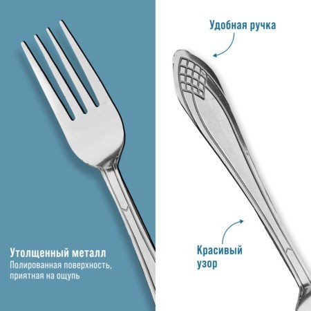 Вилки столовые 6шт нерж/ст Mayer&Boch (40669)