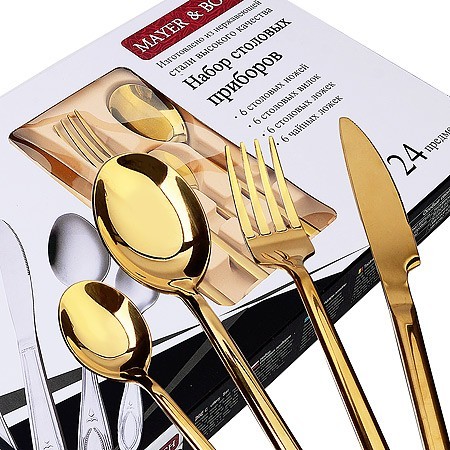 Набор столовых приборов 24 предмета нерж/ст Mayer&Boch (40544) Набор столовых приборов 24 предмета нерж/ст Mayer&Boch (40544)