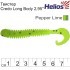 Твистер Helios Credo Long Body 2,95"/7,5 см, цвет Pepper Lime 12 шт HS-9-009 (78131)