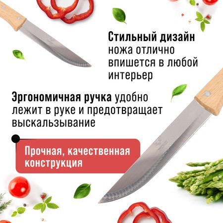 Нож универсальный нерж/ст/дерево Mayer&Boch (27995-1)