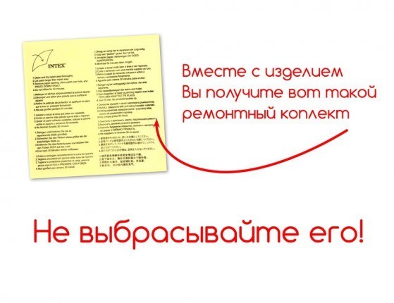 Матрас для плавания Intex 58766 Эскимо (75505)