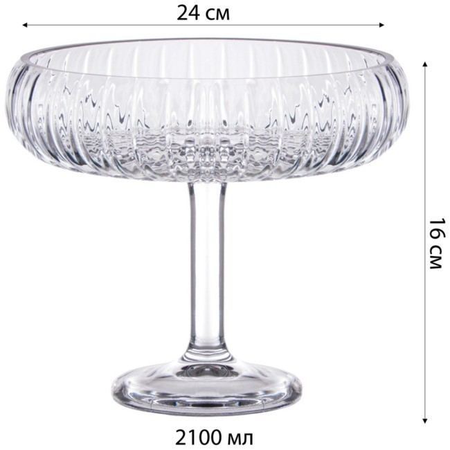 Блюдо на ножке, 24х16 см Alegre Glass (337-100) Блюдо на ножке, 24х16 см Alegre Glass (337-100)