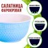 Тарелка глубокая 780 мл 2шт LR ГОЛУБОЙ (31550-7)