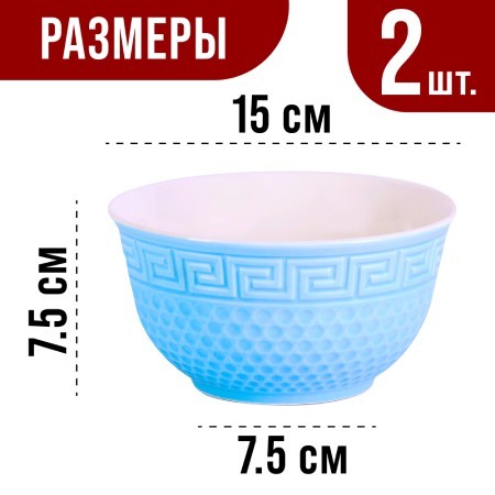 Тарелка глубокая 780 мл 2шт LR ГОЛУБОЙ (31550-7) Тарелка глубокая 780 мл 2шт LR ГОЛУБОЙ (31550-7)