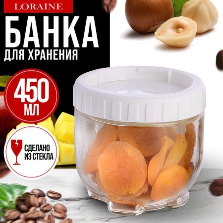 Банка д/сыпучих продуктов 450мл стекло Mayer&Boch (9-31205-1)