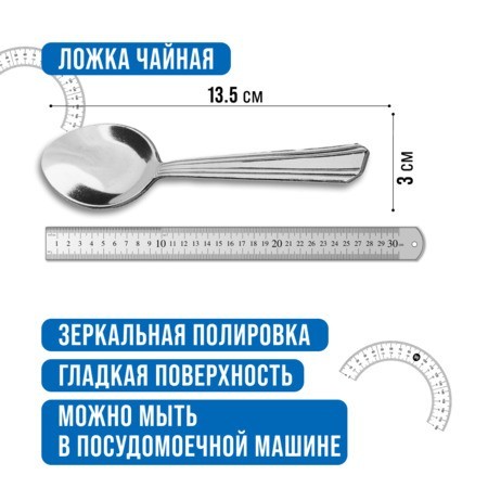 Ложки чайные 6шт нерж/ст Mayer&Boch (40691) Ложки чайные 6шт нерж/ст Mayer&Boch (40691)