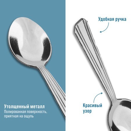 Ложки чайные 6шт нерж/ст Mayer&Boch (40691) Ложки чайные 6шт нерж/ст Mayer&Boch (40691)