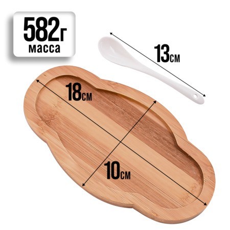 Набор банок для специй LR (60323)
