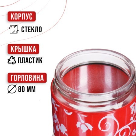 Банки для сыпучих 3пр 0,7+1+1,4 л Mayer&Boch (28730) Банки для сыпучих 3пр 0,7+1+1,4 л Mayer&Boch (28730)