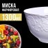 Тарелка глубокая 1300мл 1шт LR (х24)НЕТ (29119-1)