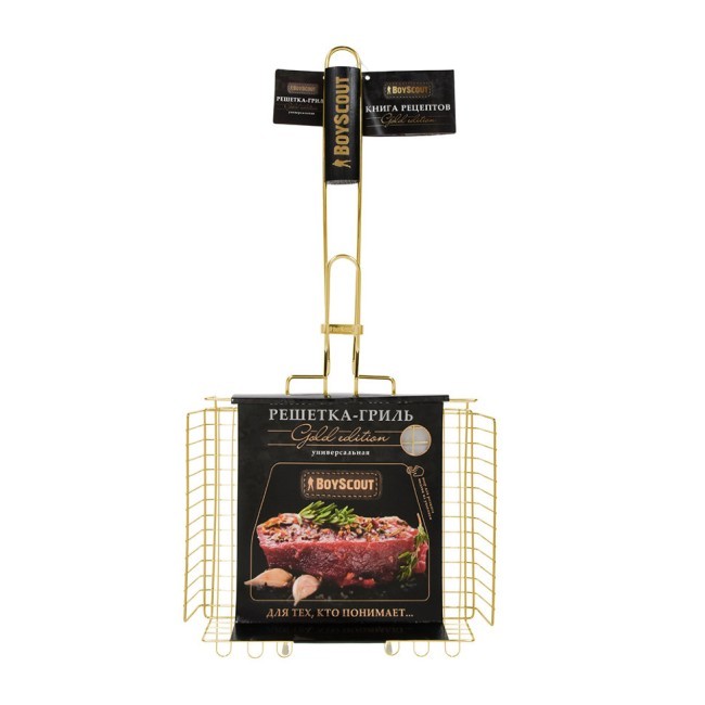 Решётка-гриль Boyscout Gold универсальная 61901 (62754) Решётка-гриль Boyscout Gold универсальная 61901 (62754)
