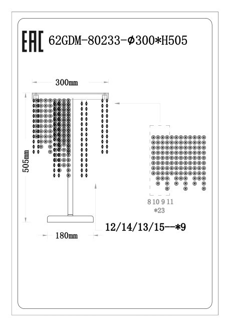 Лампа настольная Cascada h50см (TT-00012983)