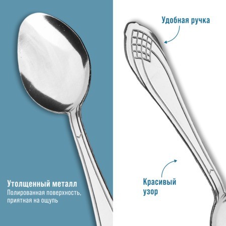 Ложки столовые 6шт нерж/ст Mayer&Boch (40668)