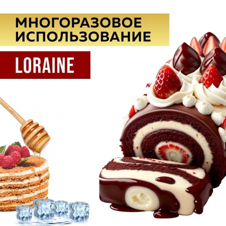 Жаровня стекло высокая 1,5л 27х14х7см LR (26270)