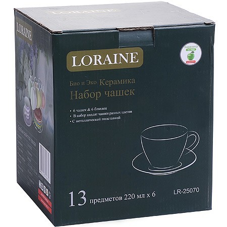 Сервиз чайный 13пр.на подставке (220мл) (25070)