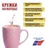 Набор кружек 4шт/упак 340мл LR (31350-Н1)
