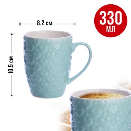 Набор кружек 4шт/упак 340мл LR (31350-Н1)