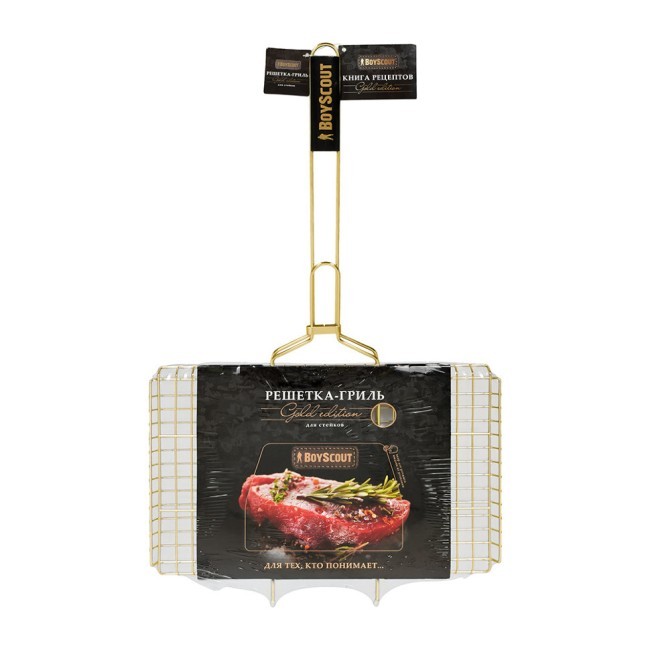 Решётка-гриль Boyscout Gold для стейков 61902 (62755) Решётка-гриль Boyscout Gold для стейков 61902 (62755)