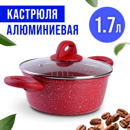 Кастрюля с кр 1,7л антипр/покр алюм Mayer&Boch (40547) Кастрюля с кр 1,7л антипр/покр алюм Mayer&Boch (40547)