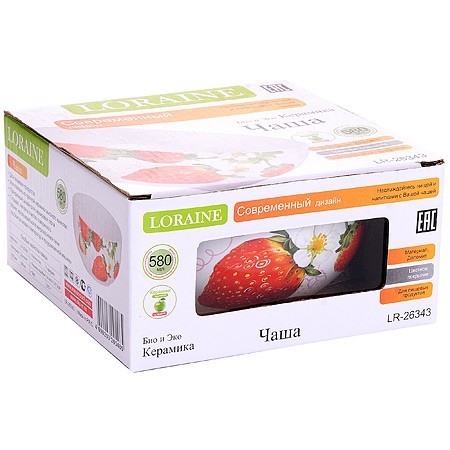 Супница 580мл Клубника LR (26343) Супница 580мл Клубника LR (26343)