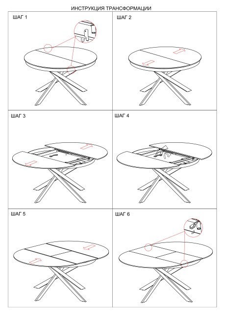 Стол обед.круг раскл.керам.бел. 170(120)*120*76см (TT-00004906) Стол обед.круг раскл.керам.бел. 170(120)*120*76см (TT-00004906)