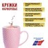 Набор кружек 4шт/упак 340мл LR (31353-Н1)