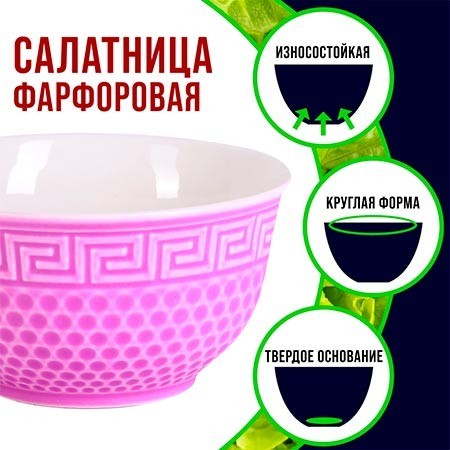 Тарелка глубокая 560мл 1шт LR ФИОЛЕТОВЫЙ (31549-3)