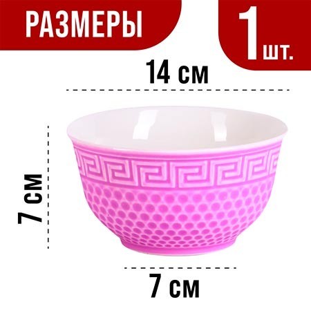 Тарелка глубокая 560мл 1шт LR ФИОЛЕТОВЫЙ (31549-3)