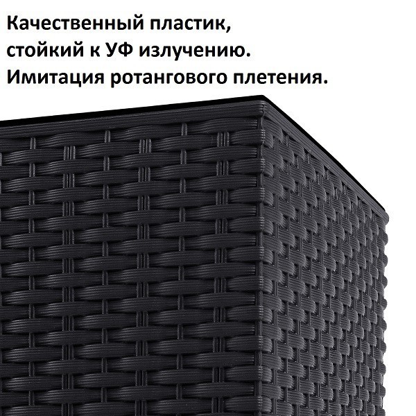 Кашпо для цветов Rato Square DRTS400-S433 (37/91,5 л) (56309) Кашпо для цветов Rato Square DRTS400-S433 (37/91,5 л) (56309)