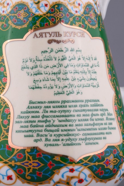 Кувшин lefard "сура" 1500 мл Lefard (86-1887) Кувшин lefard "сура" 1500 мл Lefard (86-1887)