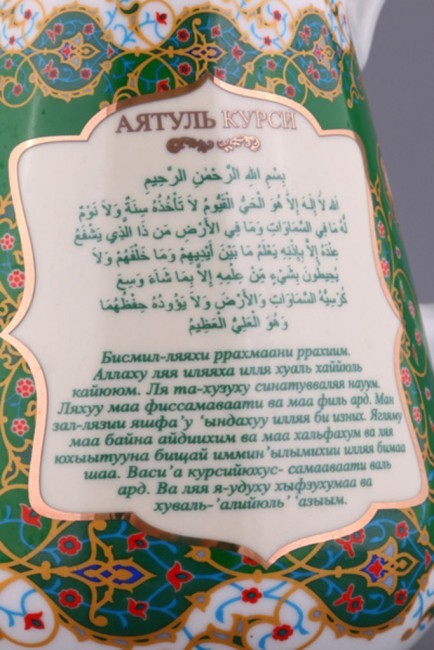 Кувшин lefard "сура" 1500 мл Lefard (86-1887) Кувшин lefard "сура" 1500 мл Lefard (86-1887)