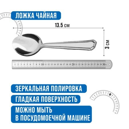 Ложки чайные 6шт нерж/ст Mayer&Boch (40682) Ложки чайные 6шт нерж/ст Mayer&Boch (40682)