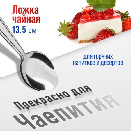Ложки чайные 6шт нерж/ст Mayer&Boch (40682) Ложки чайные 6шт нерж/ст Mayer&Boch (40682)