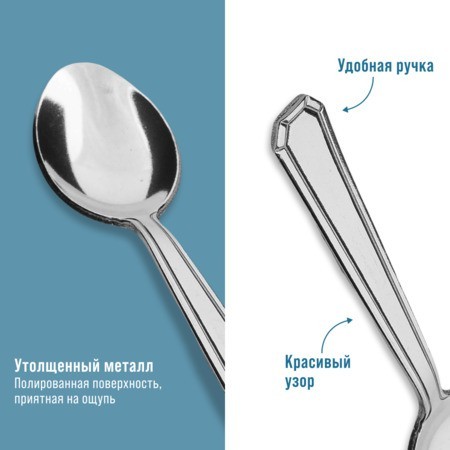 Ложки чайные 6шт нерж/ст Mayer&Boch (40682) Ложки чайные 6шт нерж/ст Mayer&Boch (40682)