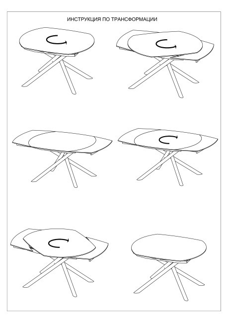 Стол обеденный раскл.керам.чёрный 178(120)*89*77 (TT-00004905)