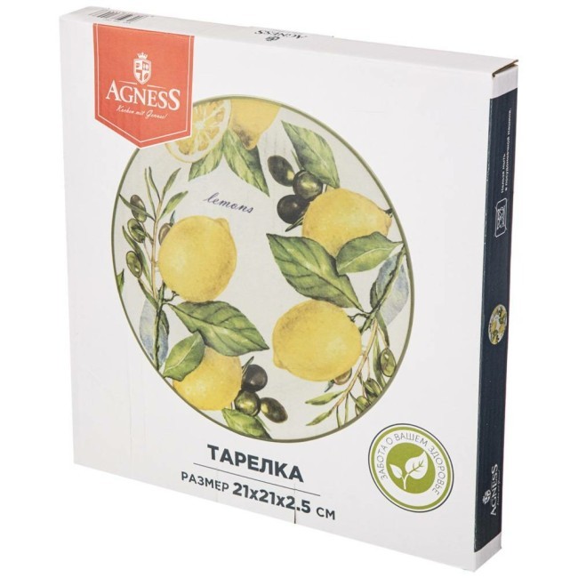 Тарелка закусочная agness "лемон три" 21*2,5 см Agness (358-1557)