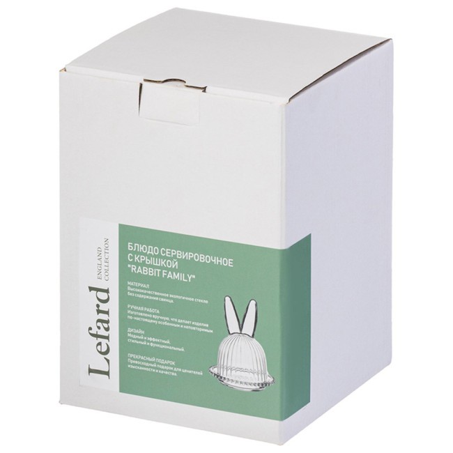 Блюдо сервировочное с крышкой "rabbit family" 14*14*16 см Lefard (302-106)