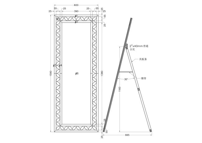 Зеркало напольное 60*159*4,4см (TT-00001803)