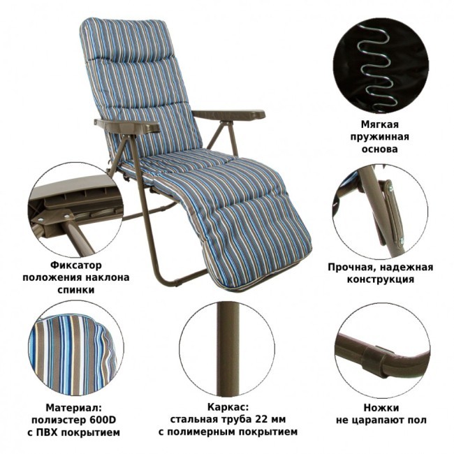 Кресло - шезлонг Green Glade M3224 (77162)