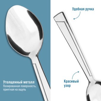 Ложки столовые 6шт нерж/ст Mayer&Boch (40692)