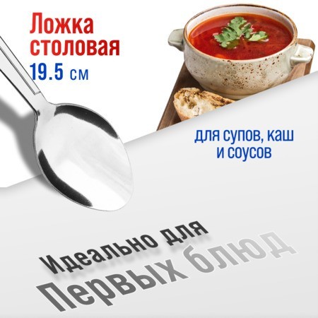 Ложки столовые 6шт нерж/ст Mayer&Boch (40692) Ложки столовые 6шт нерж/ст Mayer&Boch (40692)