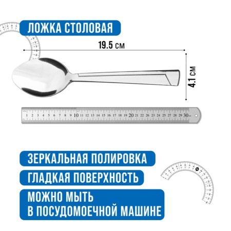 Ложки столовые 6шт нерж/ст Mayer&Boch (40692) Ложки столовые 6шт нерж/ст Mayer&Boch (40692)
