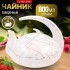 Чайник заварочный 800мл фарфор LR (12069)