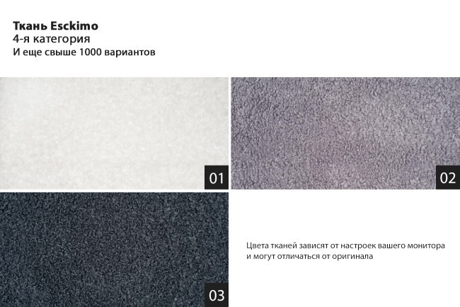 Кресло детское Jasper 4категория ткани (TT-00012766)